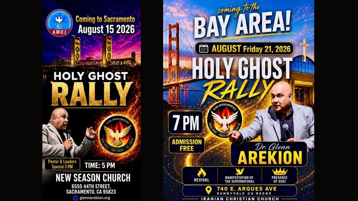 Holy Ghost Rallies August 2026